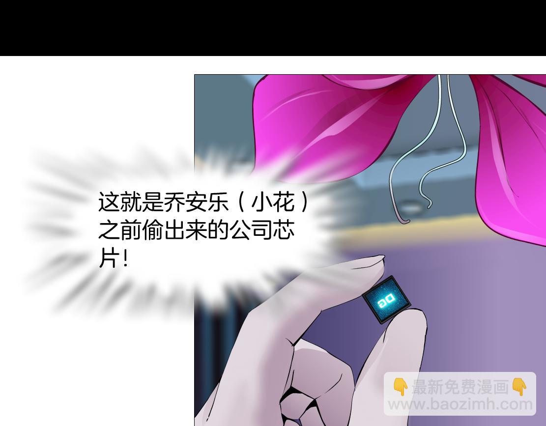 67【狂暴篇】第一次关心你5
