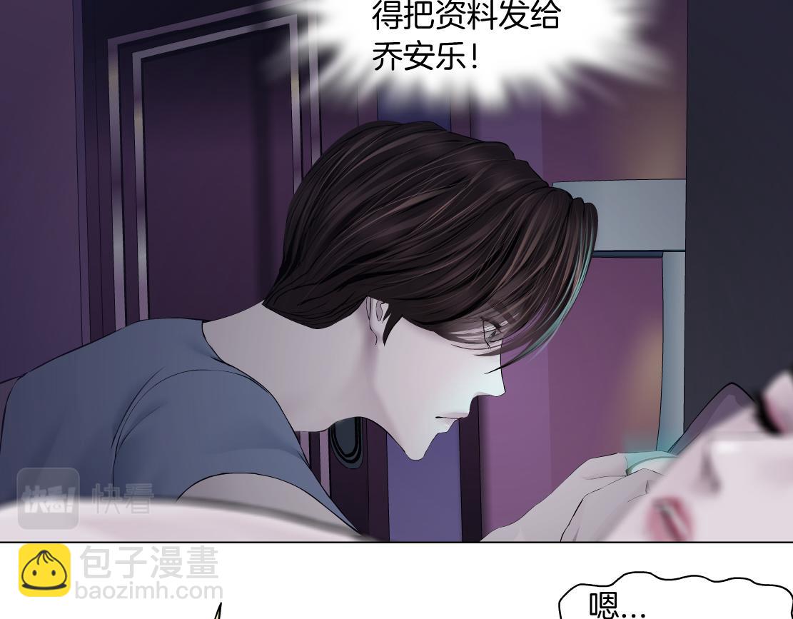 67【狂暴篇】第一次关心你50