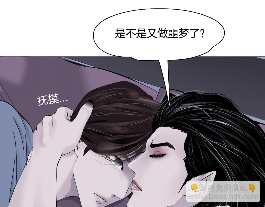 67【狂暴篇】第一次关心你54