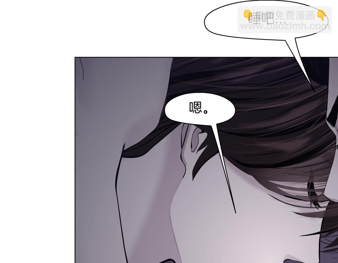 67【狂暴篇】第一次关心你57
