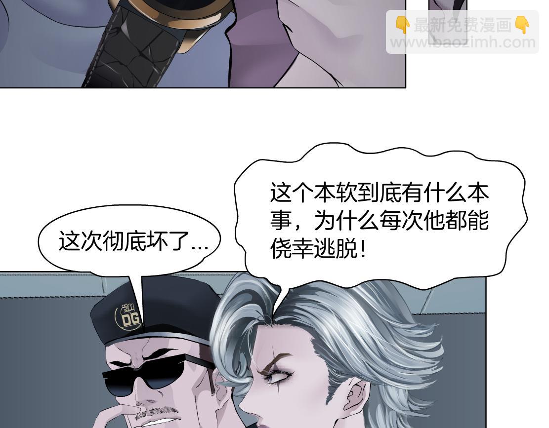 67【狂暴篇】第一次关心你59