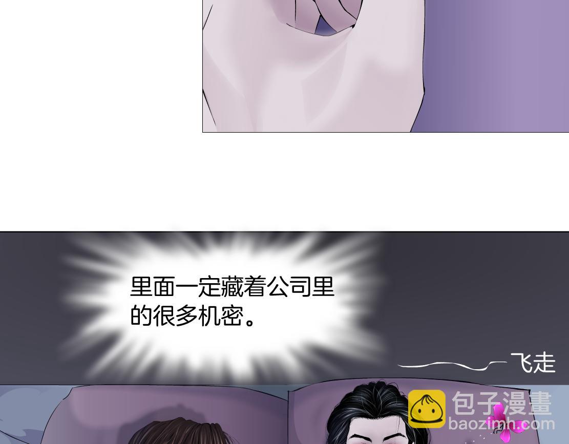 67【狂暴篇】第一次关心你6
