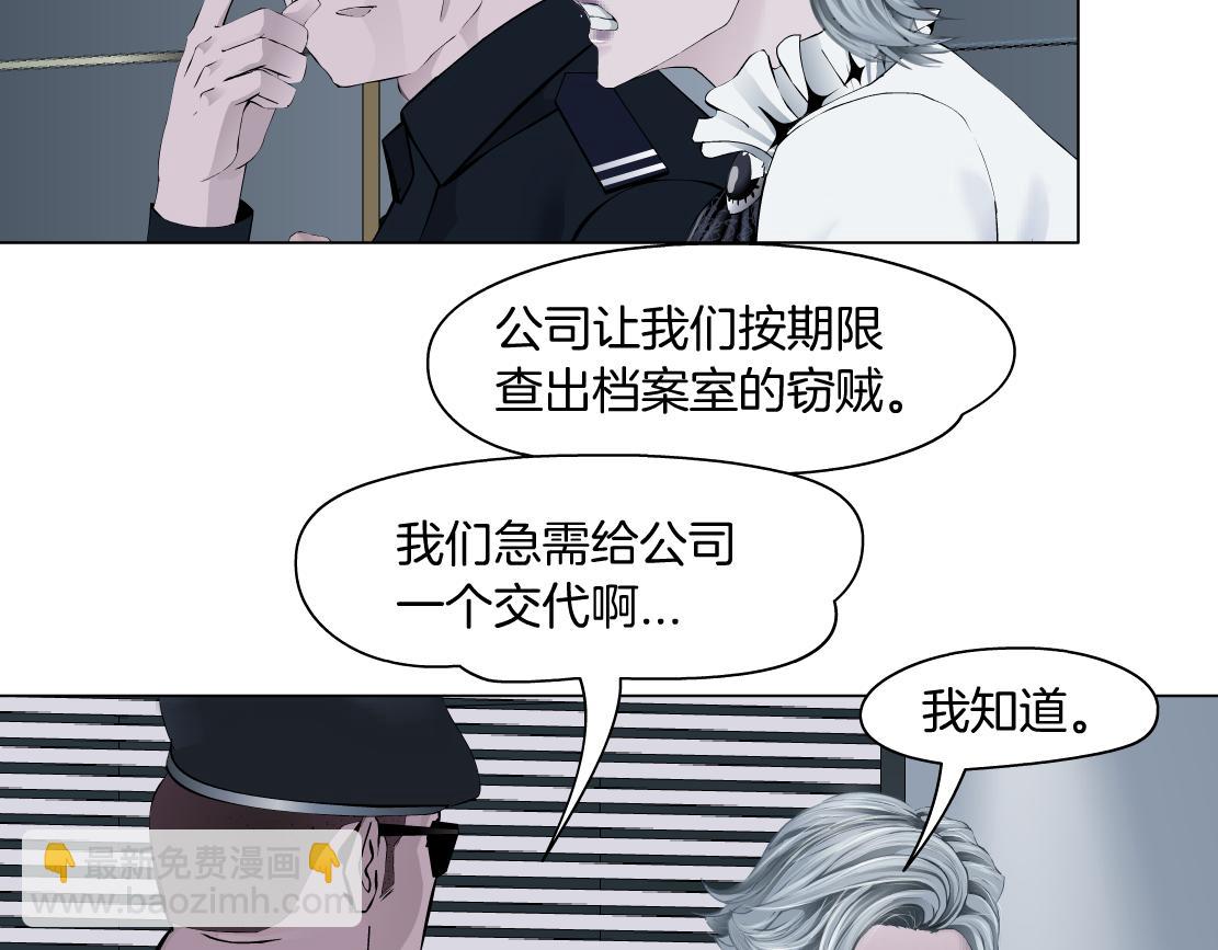 67【狂暴篇】第一次关心你60