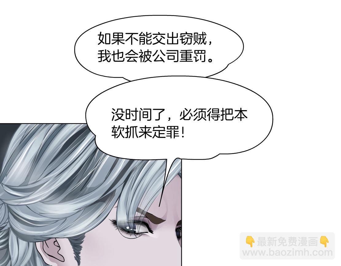 67【狂暴篇】第一次关心你62