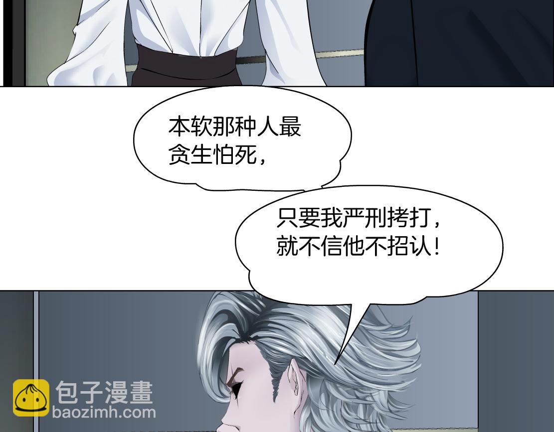 67【狂暴篇】第一次关心你65