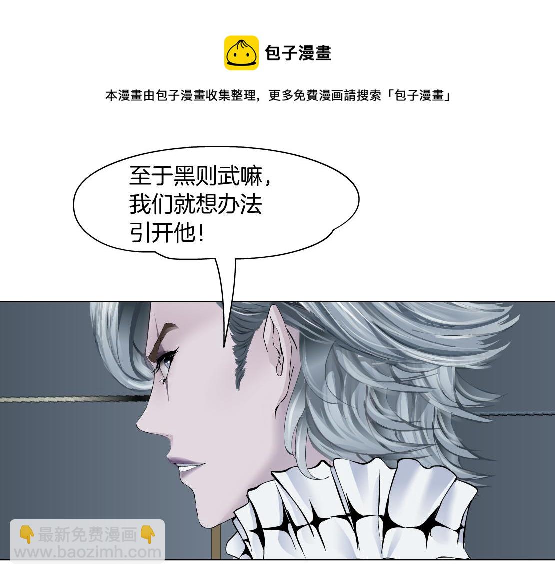 67【狂暴篇】第一次关心你67