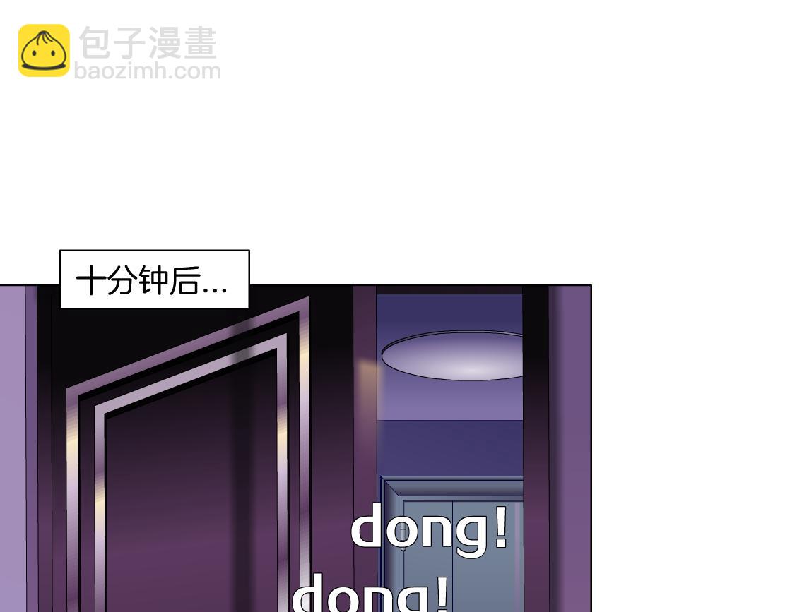 67【狂暴篇】第一次关心你68
