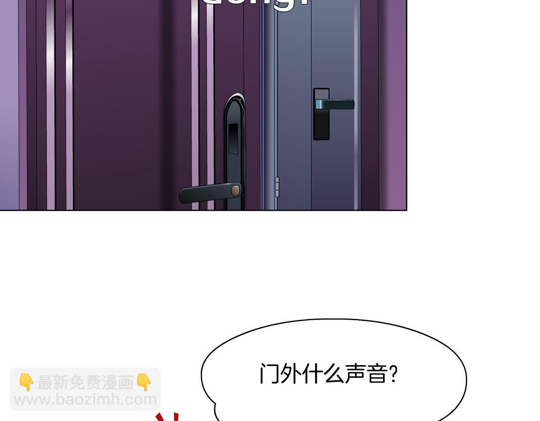 67【狂暴篇】第一次关心你69