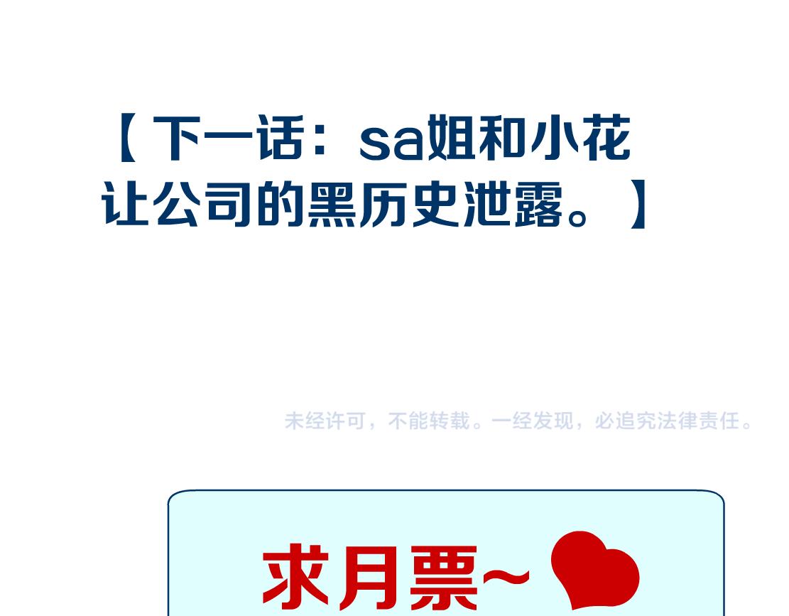 67【狂暴篇】第一次关心你75
