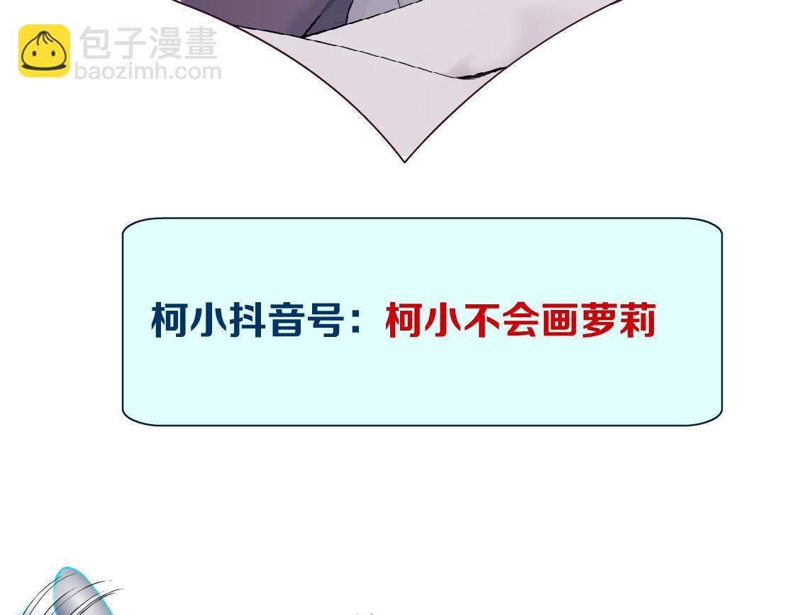 67【狂暴篇】第一次关心你77