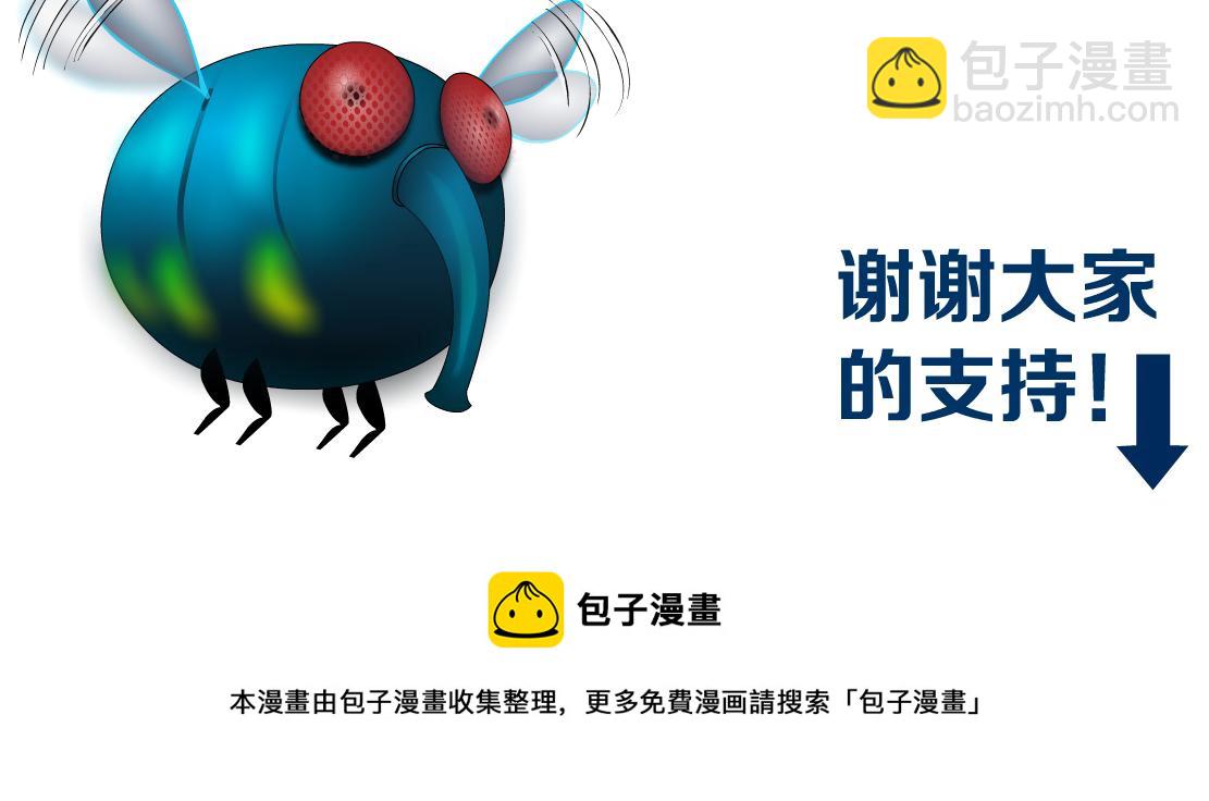 67【狂暴篇】第一次关心你78