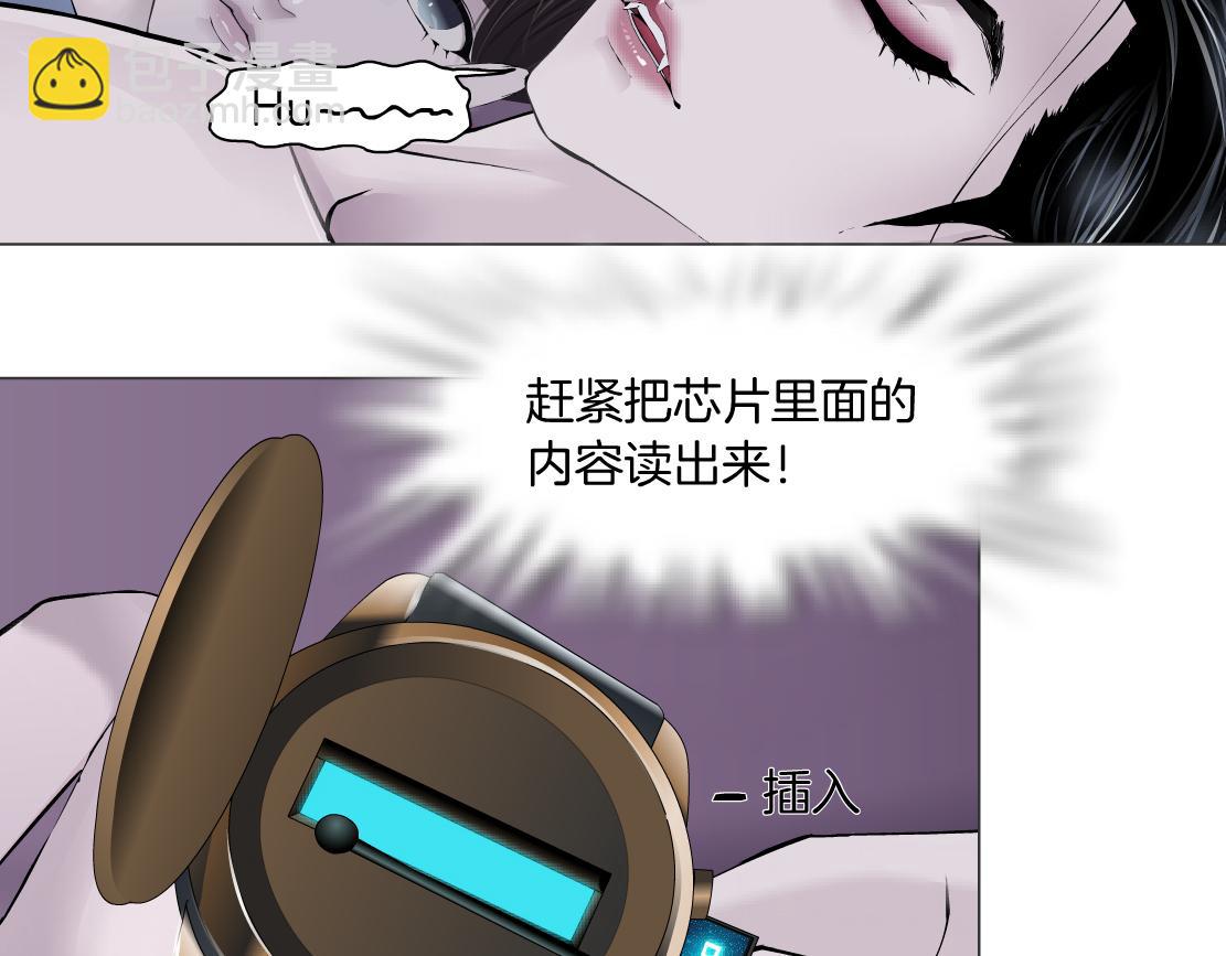 67【狂暴篇】第一次关心你9