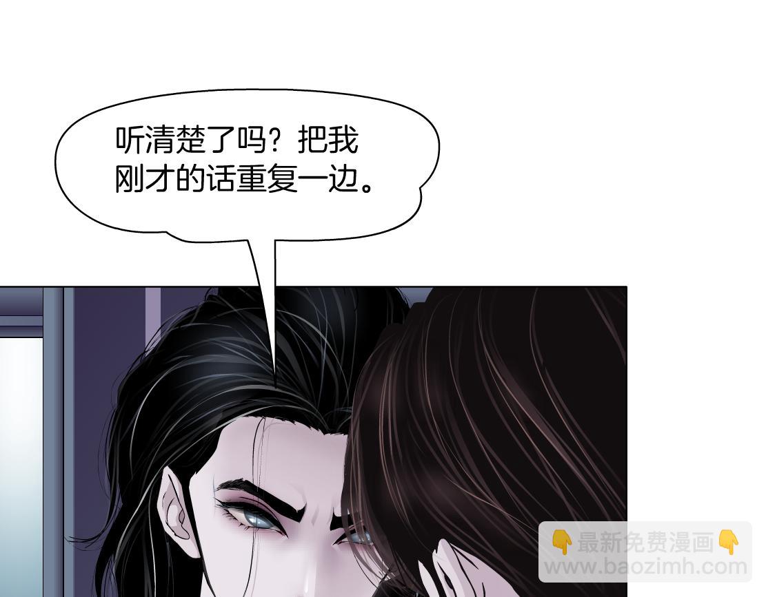 68【狂暴篇】咱俩绑一起了！18