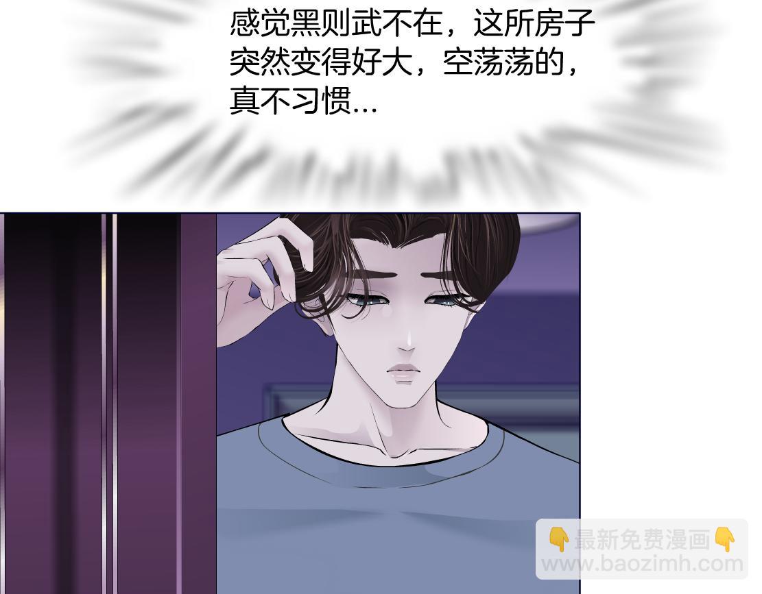 68【狂暴篇】咱俩绑一起了！26
