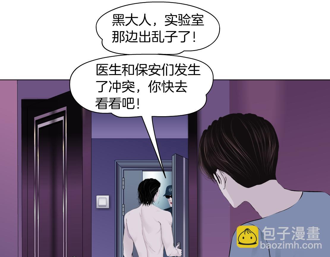 68【狂暴篇】咱俩绑一起了！3