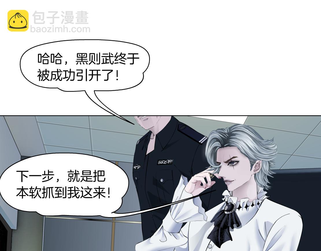 68【狂暴篇】咱俩绑一起了！33