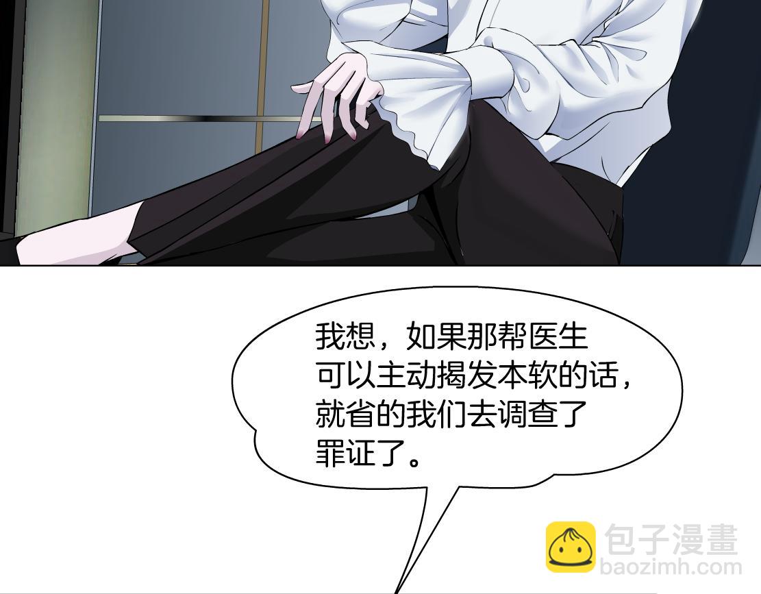 68【狂暴篇】咱俩绑一起了！34