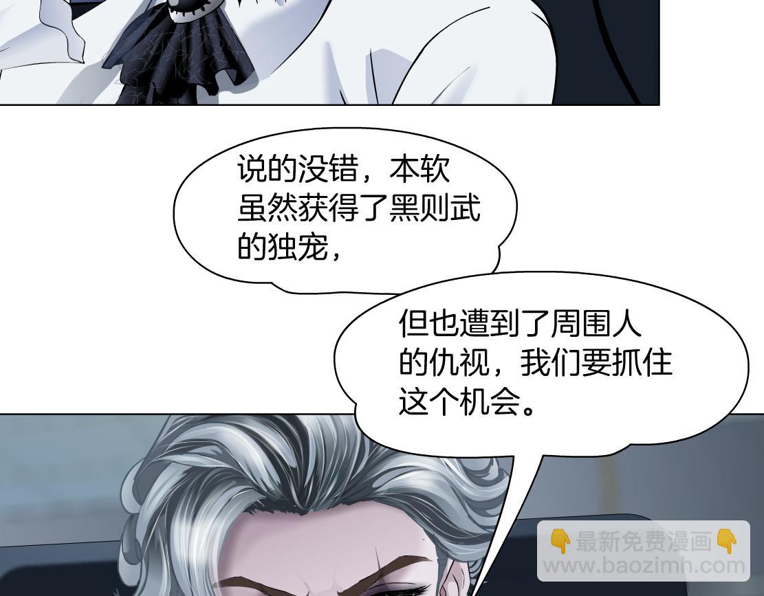 68【狂暴篇】咱俩绑一起了！36