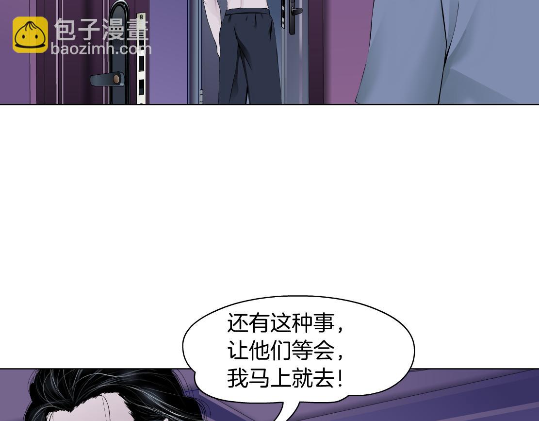 68【狂暴篇】咱俩绑一起了！4