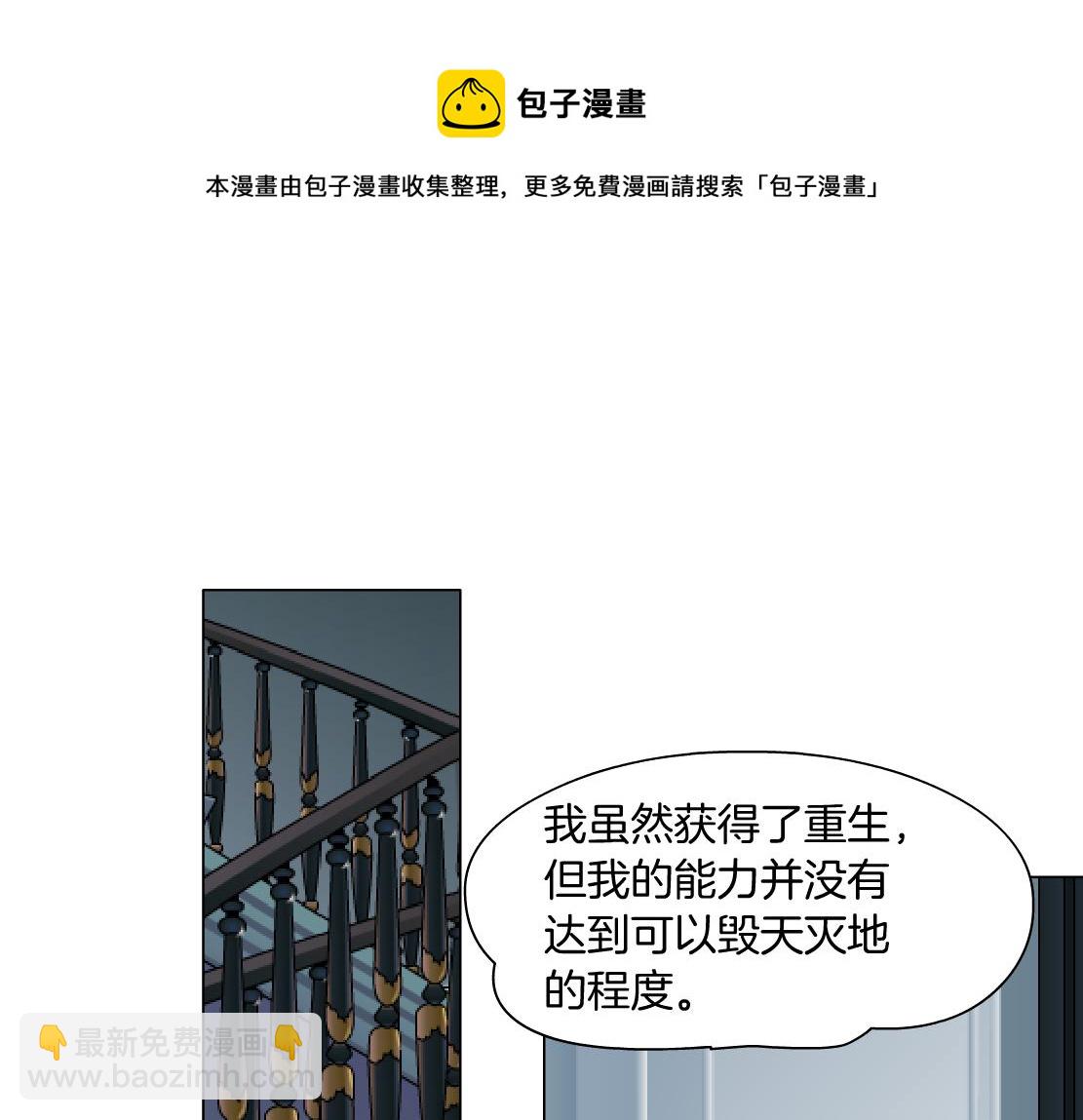 68【狂暴篇】咱俩绑一起了！43
