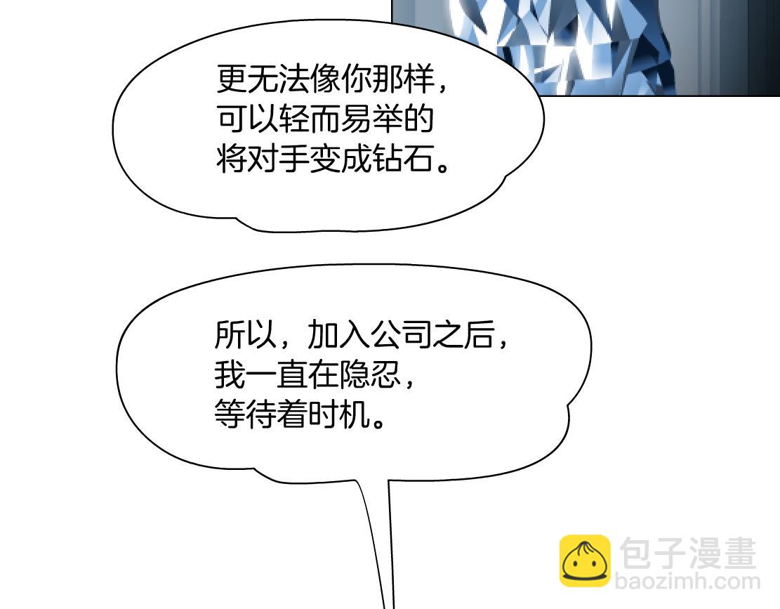 68【狂暴篇】咱俩绑一起了！45