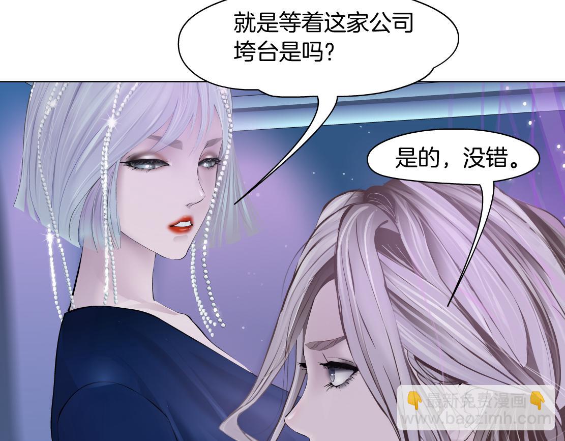 68【狂暴篇】咱俩绑一起了！54