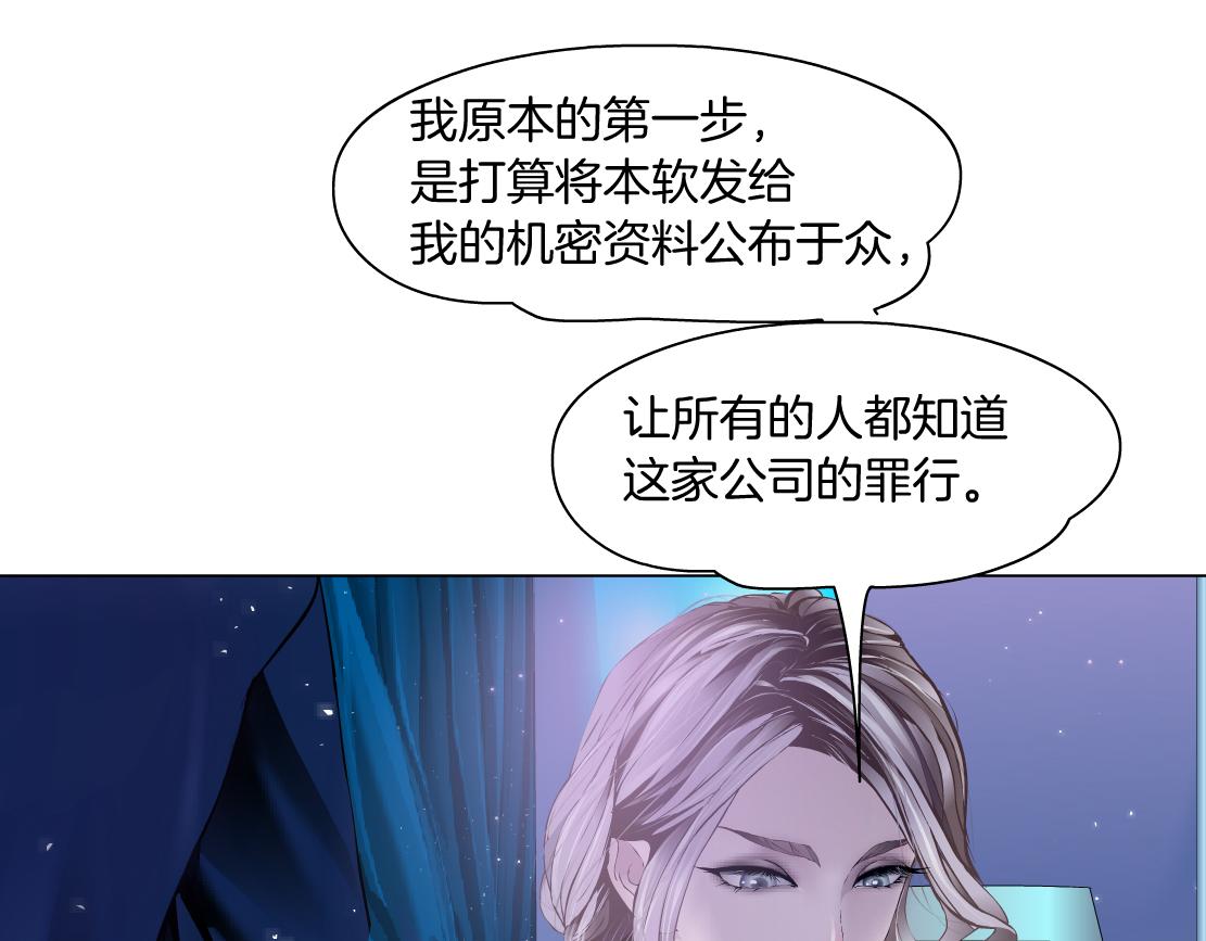 68【狂暴篇】咱俩绑一起了！57