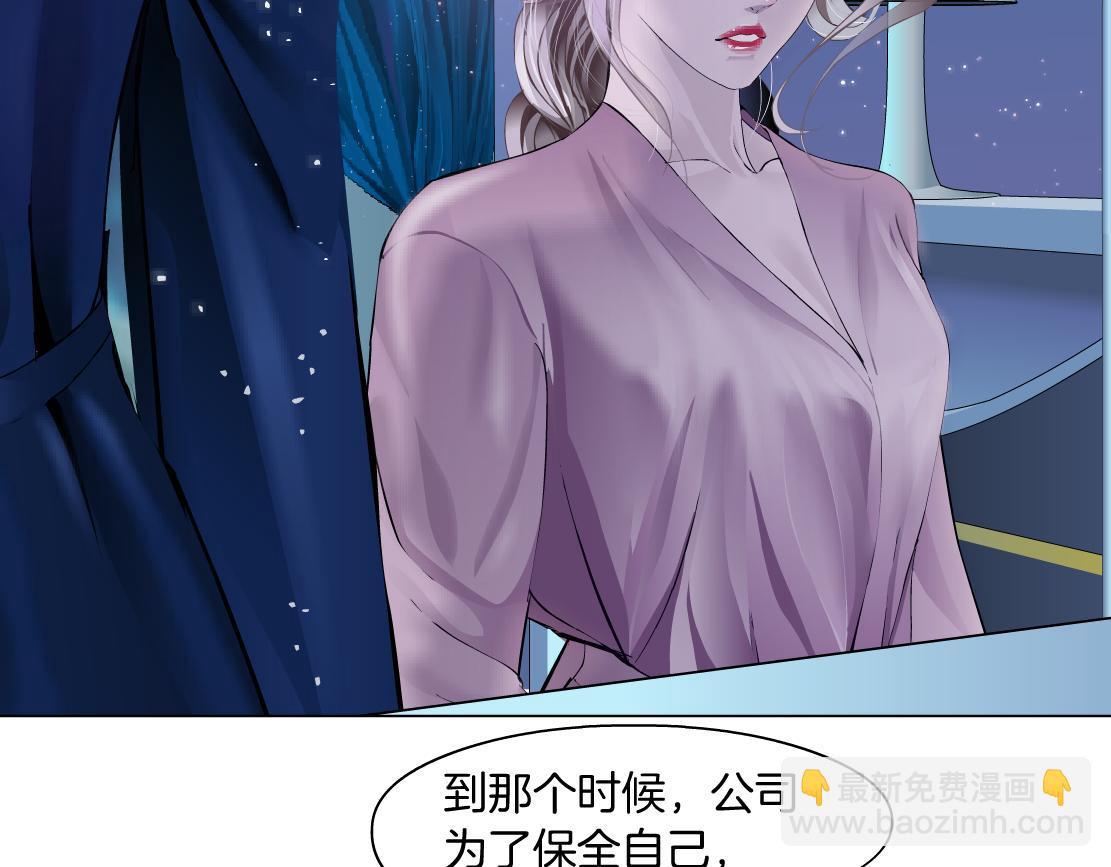 68【狂暴篇】咱俩绑一起了！58