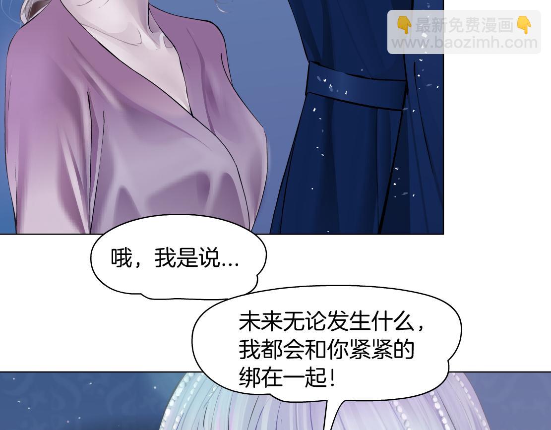 68【狂暴篇】咱俩绑一起了！63