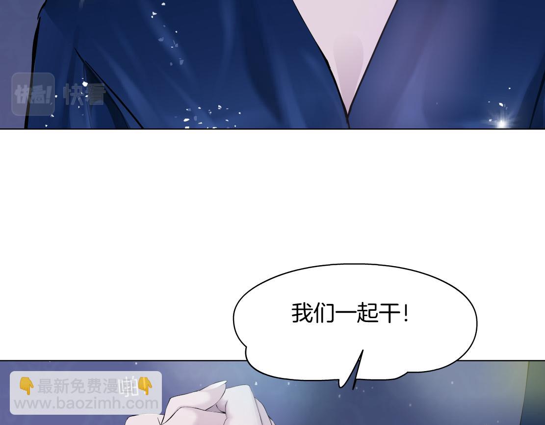 68【狂暴篇】咱俩绑一起了！65