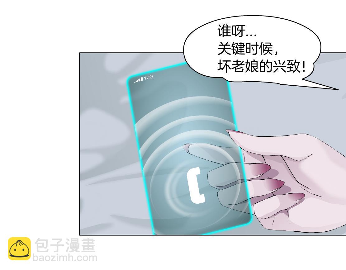 68【狂暴篇】咱俩绑一起了！72