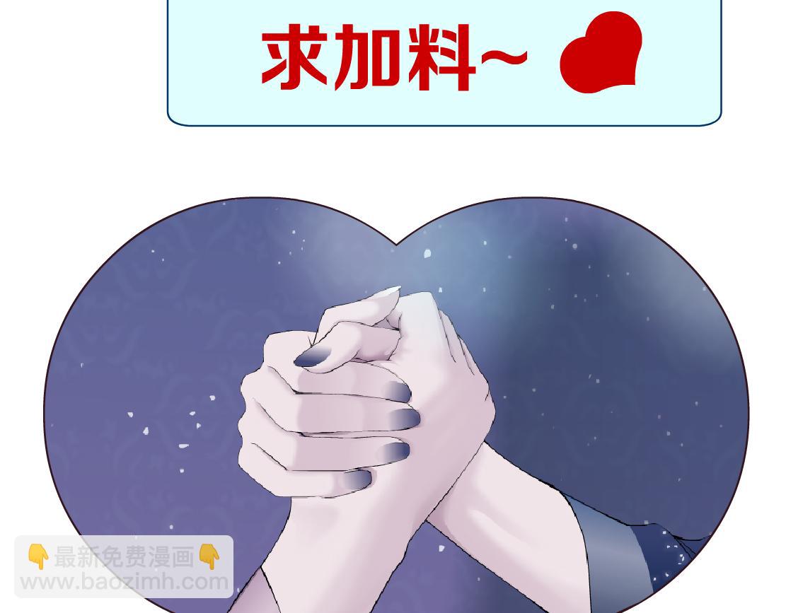 68【狂暴篇】咱俩绑一起了！83