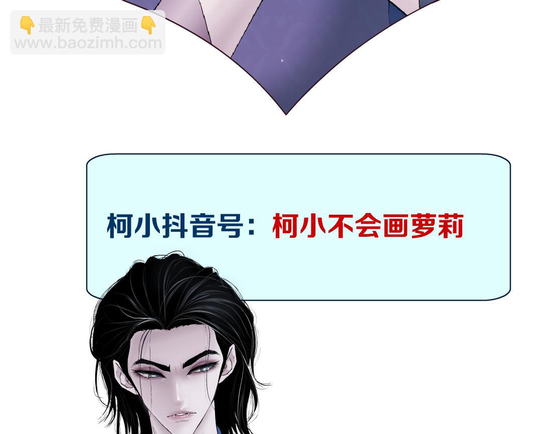 68【狂暴篇】咱俩绑一起了！84