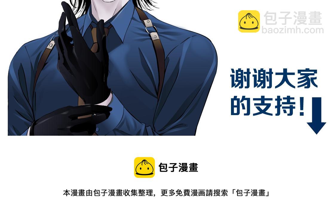 68【狂暴篇】咱俩绑一起了！85