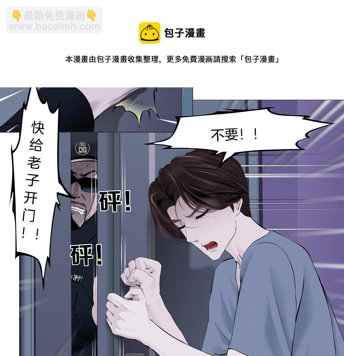 70【狂暴篇】你老婆让人抓走啦11