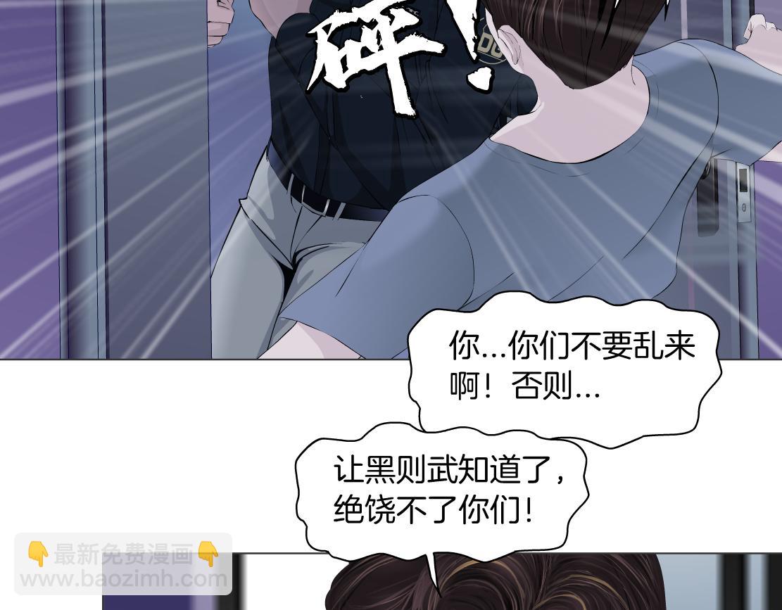 70【狂暴篇】你老婆让人抓走啦13