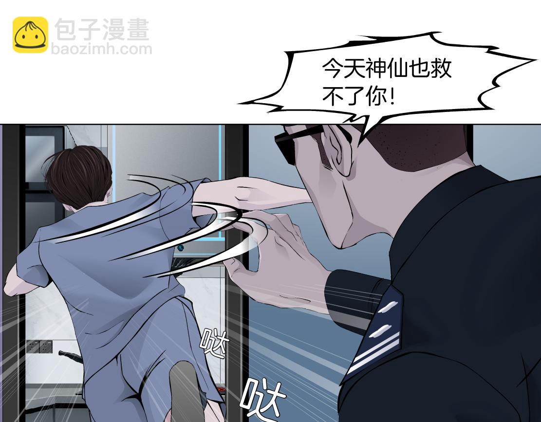 70【狂暴篇】你老婆让人抓走啦15