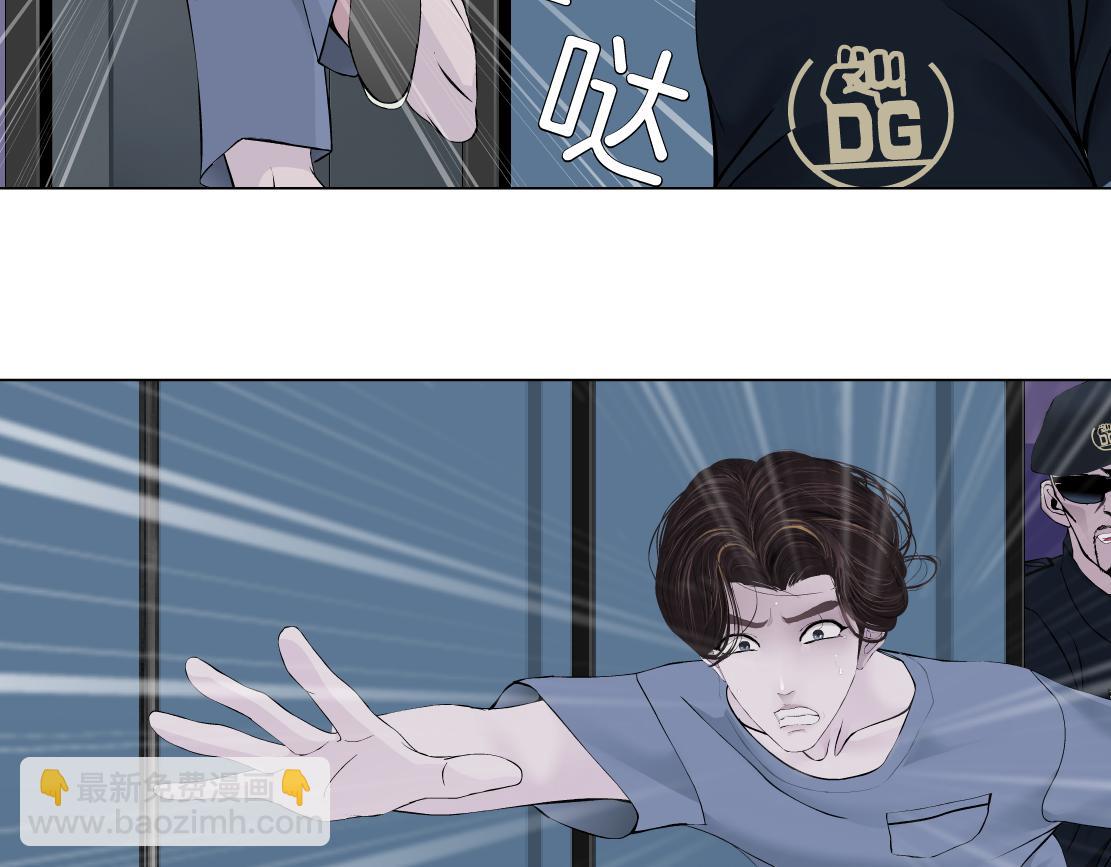 70【狂暴篇】你老婆让人抓走啦16