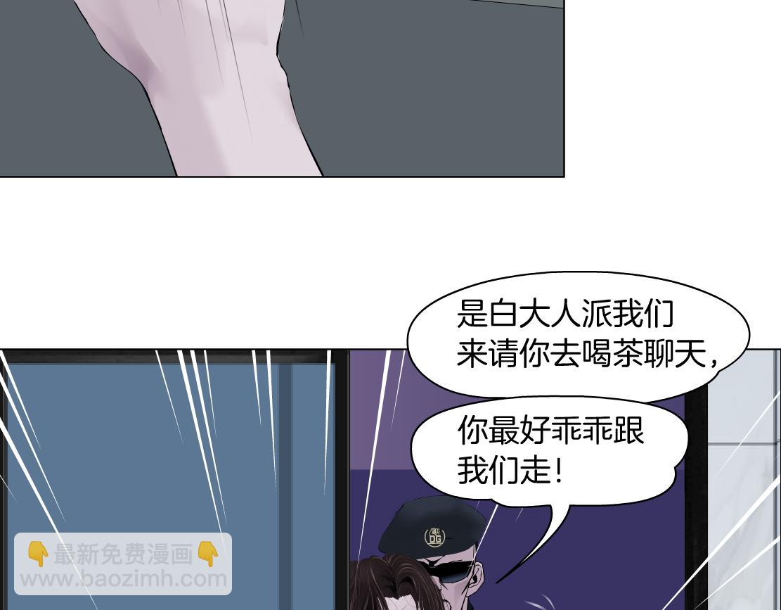 70【狂暴篇】你老婆让人抓走啦21