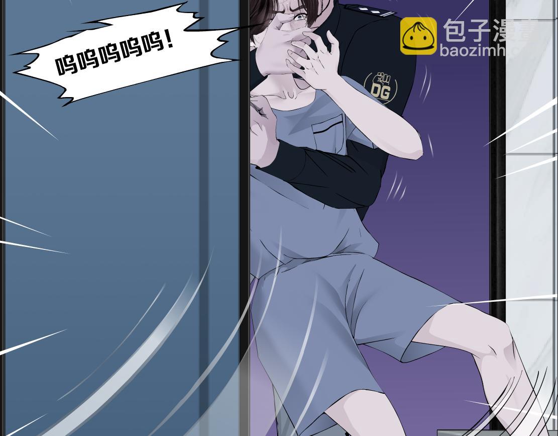 70【狂暴篇】你老婆让人抓走啦22