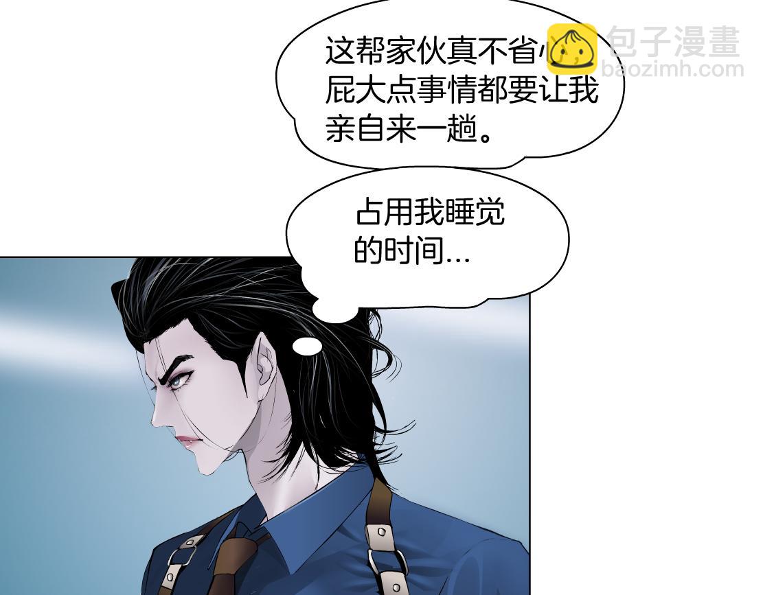 70【狂暴篇】你老婆让人抓走啦25