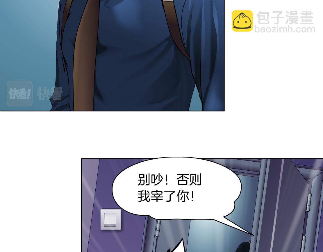70【狂暴篇】你老婆让人抓走啦26