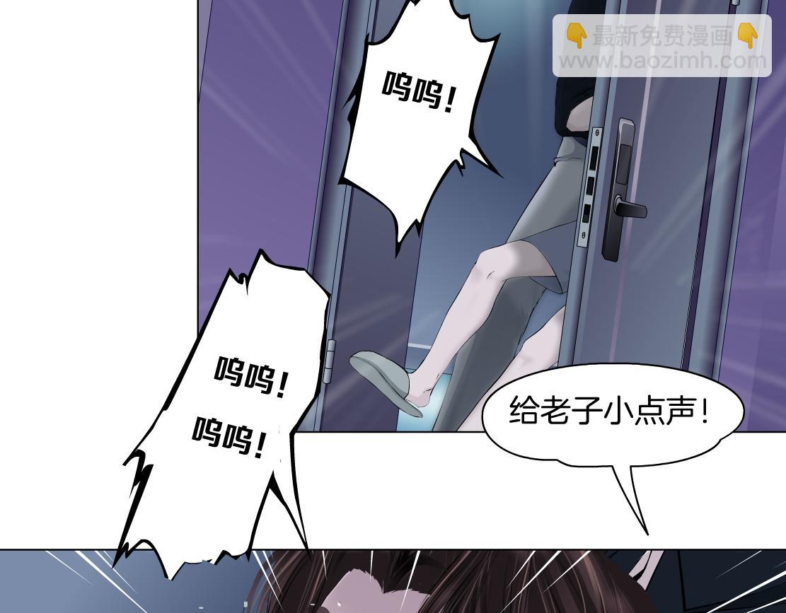 70【狂暴篇】你老婆让人抓走啦27