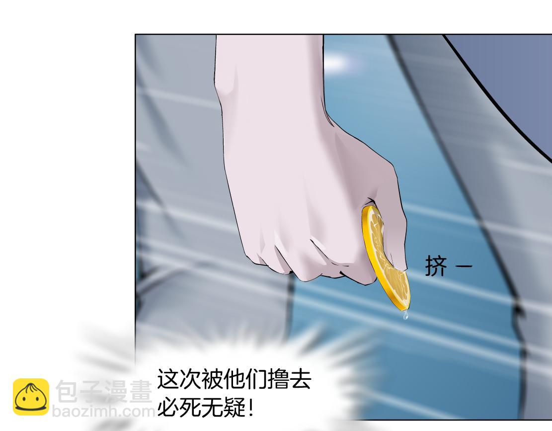 70【狂暴篇】你老婆让人抓走啦30