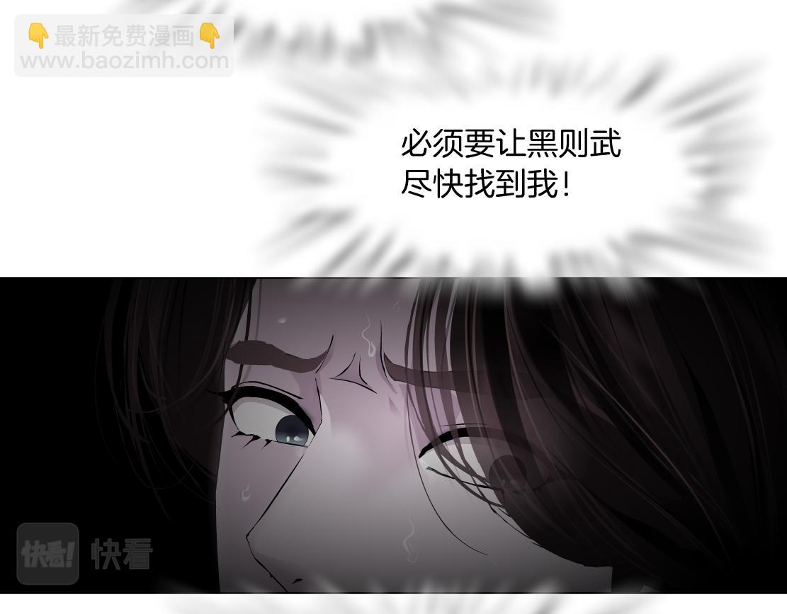 70【狂暴篇】你老婆让人抓走啦31