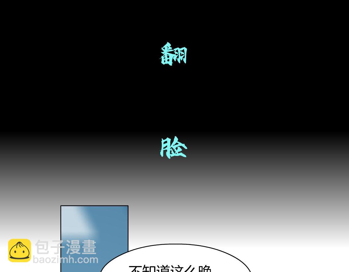 70【狂暴篇】你老婆让人抓走啦35