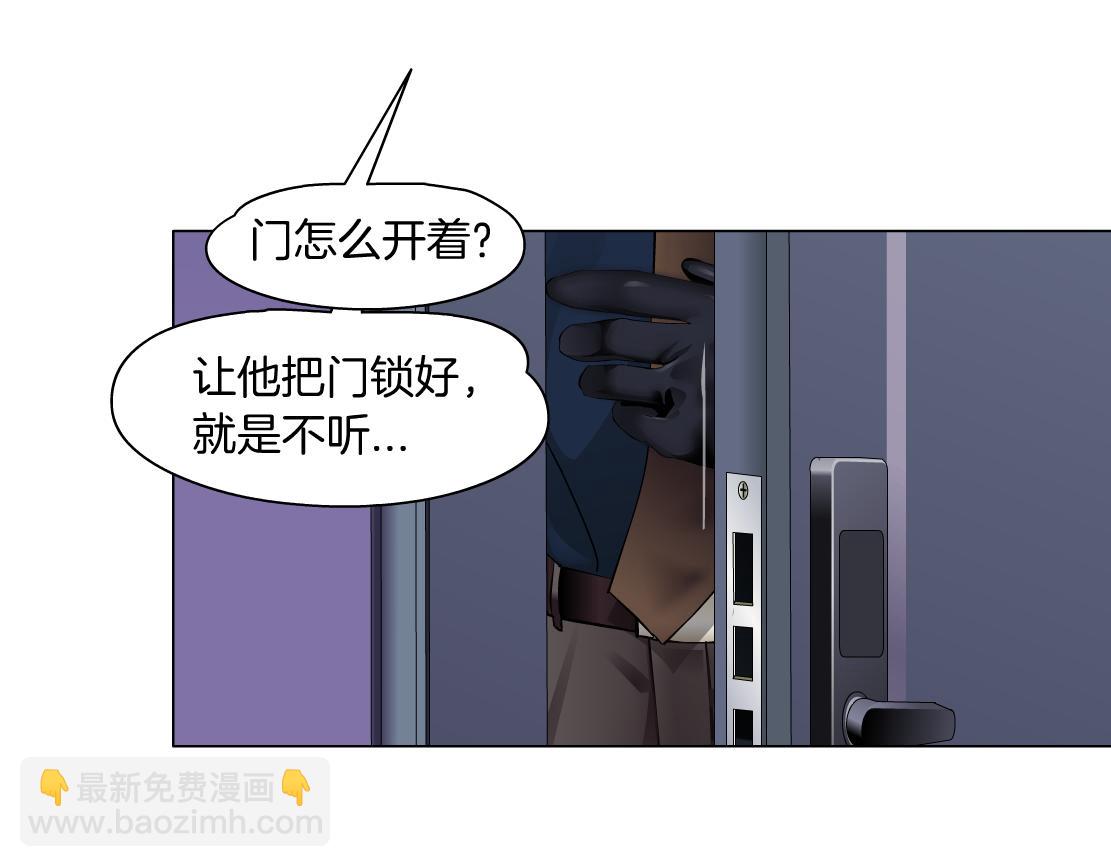 70【狂暴篇】你老婆让人抓走啦40