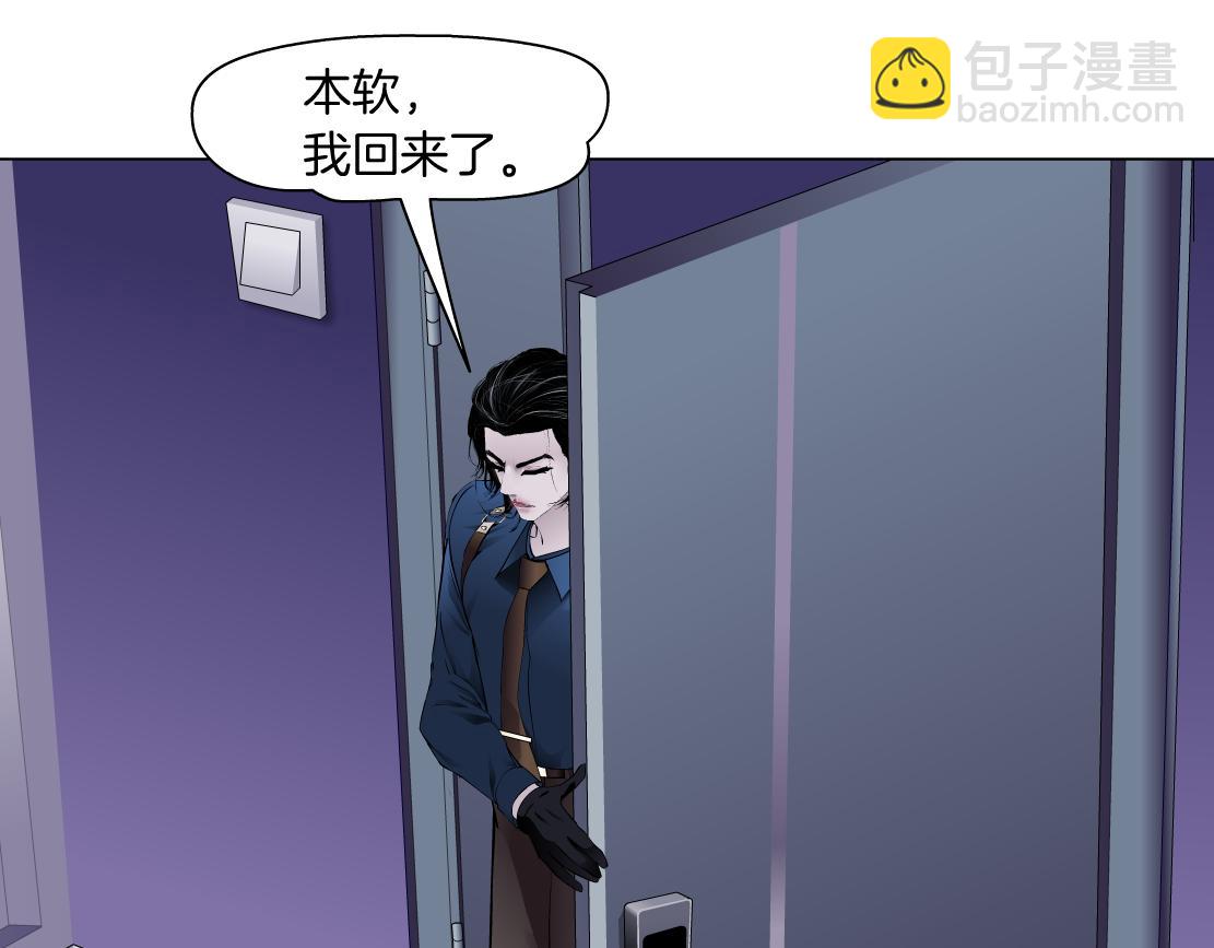 70【狂暴篇】你老婆让人抓走啦41