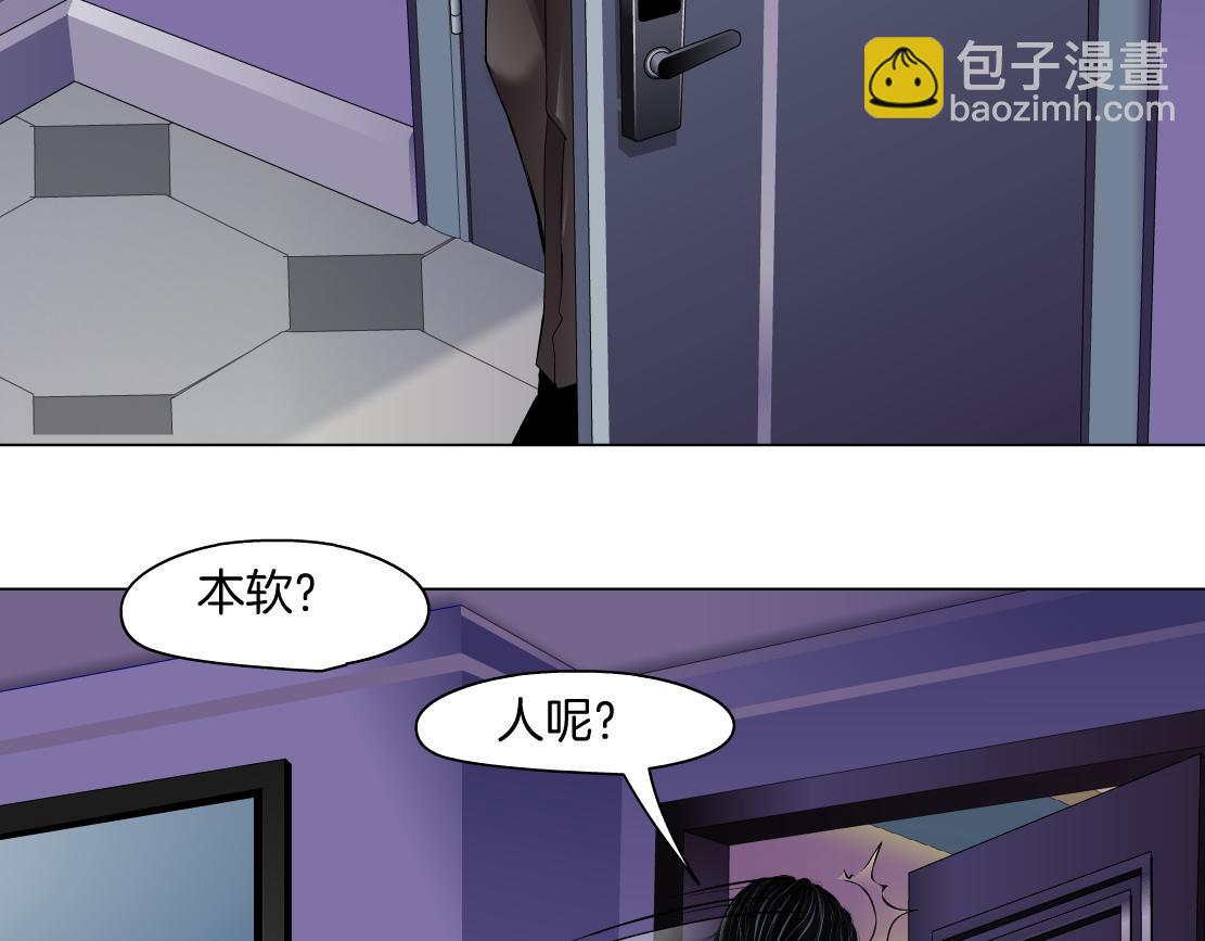 70【狂暴篇】你老婆让人抓走啦42
