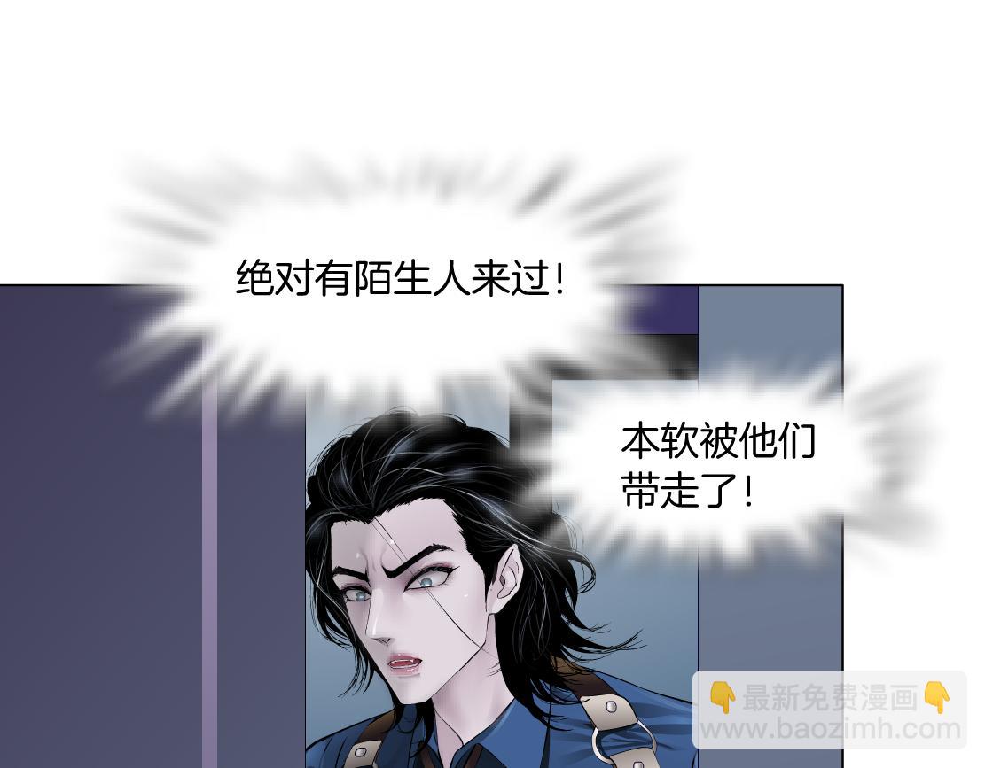 70【狂暴篇】你老婆让人抓走啦45